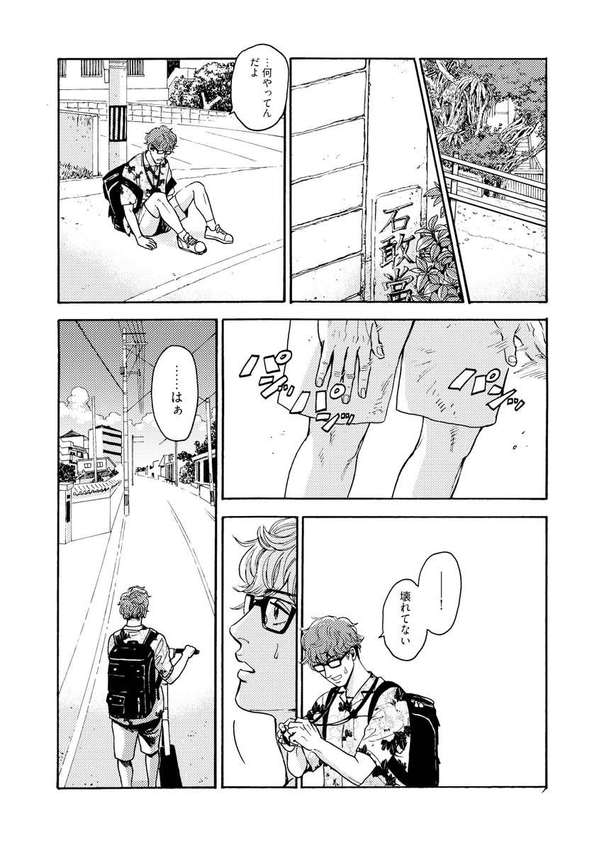 hitomikan123's tweet photo. (2/3) https://t.co/rUKaGNYvQB