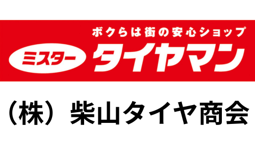 kasamasc's tweet photo. ►株式会社柴山タイヤ商会
株式会社柴山タイヤ商会は、���用車からトラック、バス、農耕車まで、幅広い車種に対応したタイヤを取り扱っています。

安心・安全、そして信頼のサービスで、お客様の快適なカーライフをサポートいたします。

https://t.co/hwRqJ7xS1f https://t.co/AoDpYFxkJw