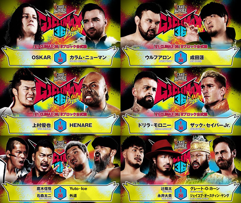 njpw1972's tweet photo. 【明日開催！】
8月8日 (土) 17:30開場18:30開始
神奈川・横浜武道館

■『#G1CLIMAX36』Bブロック公式戦
・メインは、OSKAR vs カラム！
・セミは、ウルフ vs 成田！
・上村 vs HENARE！
・ザック vs モロニー！

※会場当日券は12時より発売します
https://t.co/EKzwzHfAbZ

#njpw https://t.co/ipbwmR1bGf