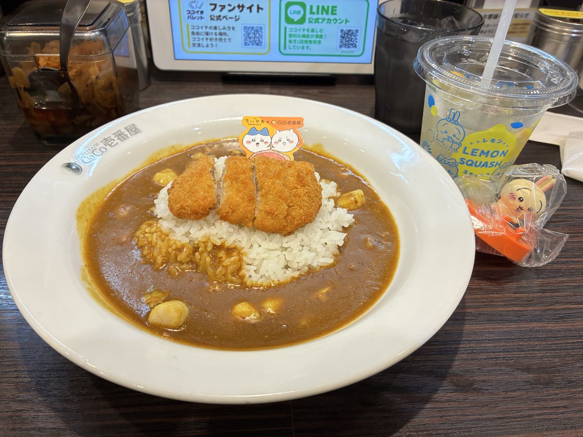mitoha38's tweet photo. ココイチ行ってきました
予想通り、あいつ（モモンガ）を引いてしまい無念
近くにモモ推しの女子が座っていたので、あげまーすと渡したら、うさぎと交換してくれました
神はココイチにいた！
（島カレー、うまかったです） https://t.co/XMPQgWypws