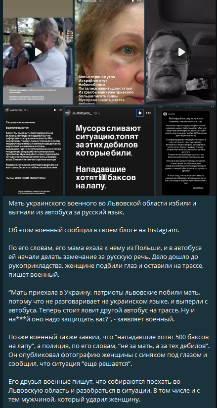 wsnow842's tweet photo. @PetrenkoAndryi А что творится в Украине? Идеальная иллюстрация библейского выражение про "соринку в глазу чужого и про бревно в своём глазу". https://t.co/DcGssastCh