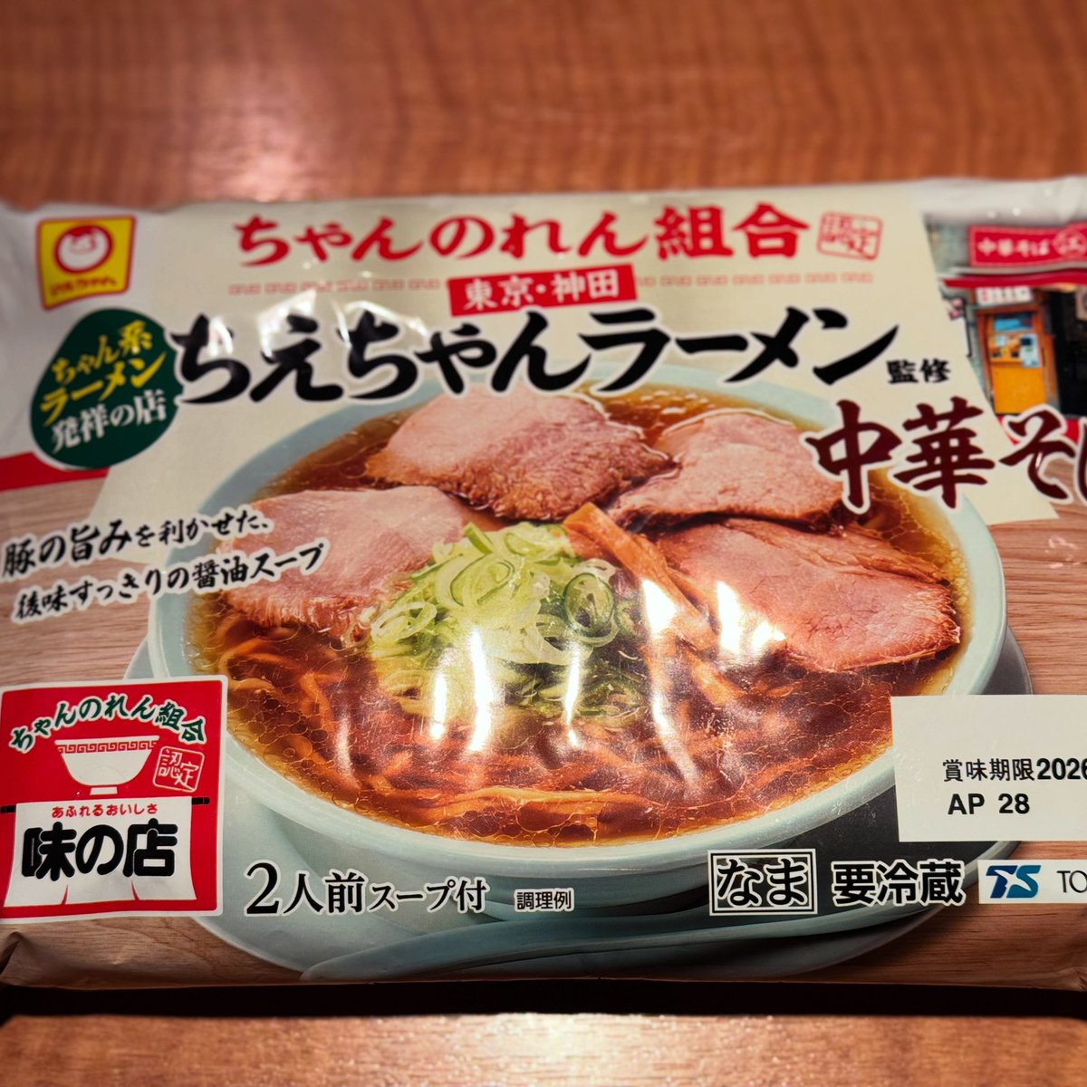 torao20130801's tweet photo. 『ちえちゃんラーメン袋麺』@マルちゃんで『中華そばナマタマ』〜(￣^￣)ゞ

ちゃんと昆布出汁取って『自家製メンマ』と贅沢に『松阪ポーク』。

盛り付けは高円寺をマネて。

コレびっくりするくらいよく出来てる。

ホワイトペッパーなんかかけちゃうと、もうまんまかも。

かなりオススメ。 https://t.co/ex6d2YRznS