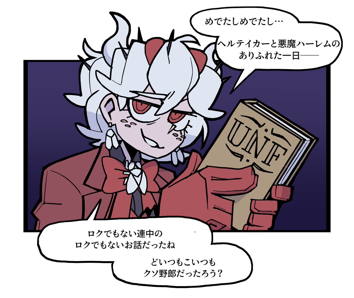 kagerou01gata's tweet photo. 不壊と無貌(43/43) https://t.co/GER6I0xL6Y