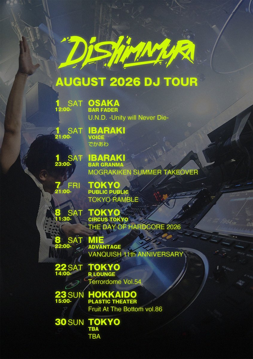 djshimamura's tweet photo. 8月の #DJShimamura 出演情報まとめ!
https://t.co/As6aDxIDJC
#TOKYORAMBLE #TDOH2026 #VNQ11TH
#trdm #フルボ https://t.co/ulAR7GVegn