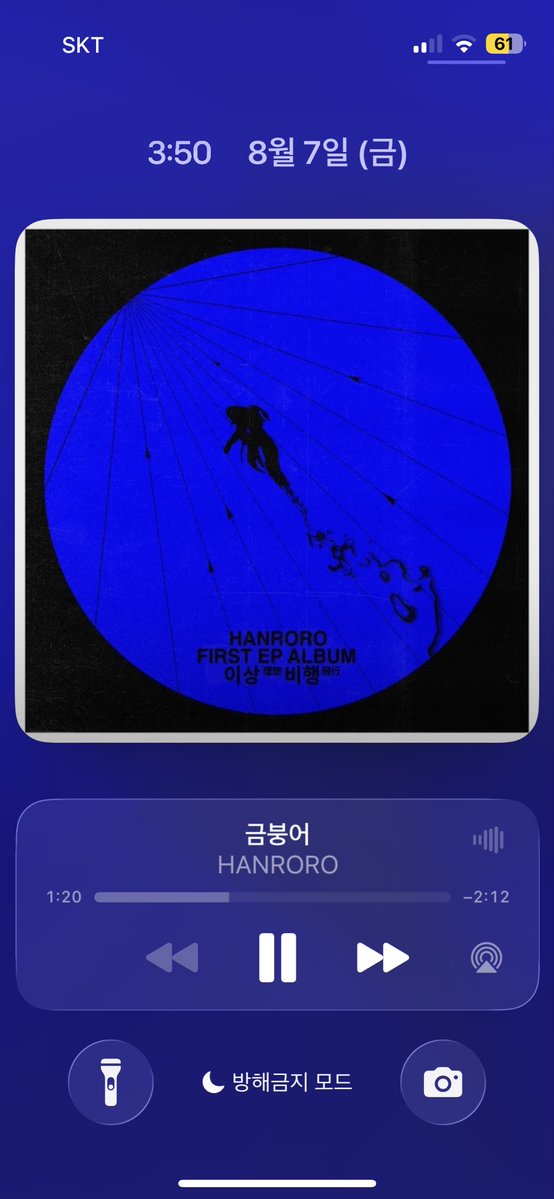 mxung_'s tweet photo. 오노추….
이노래…진짜 너무 좋으니까
꼭 한 번씩 들어보기 !!! https://t.co/6jPTuq8lfS