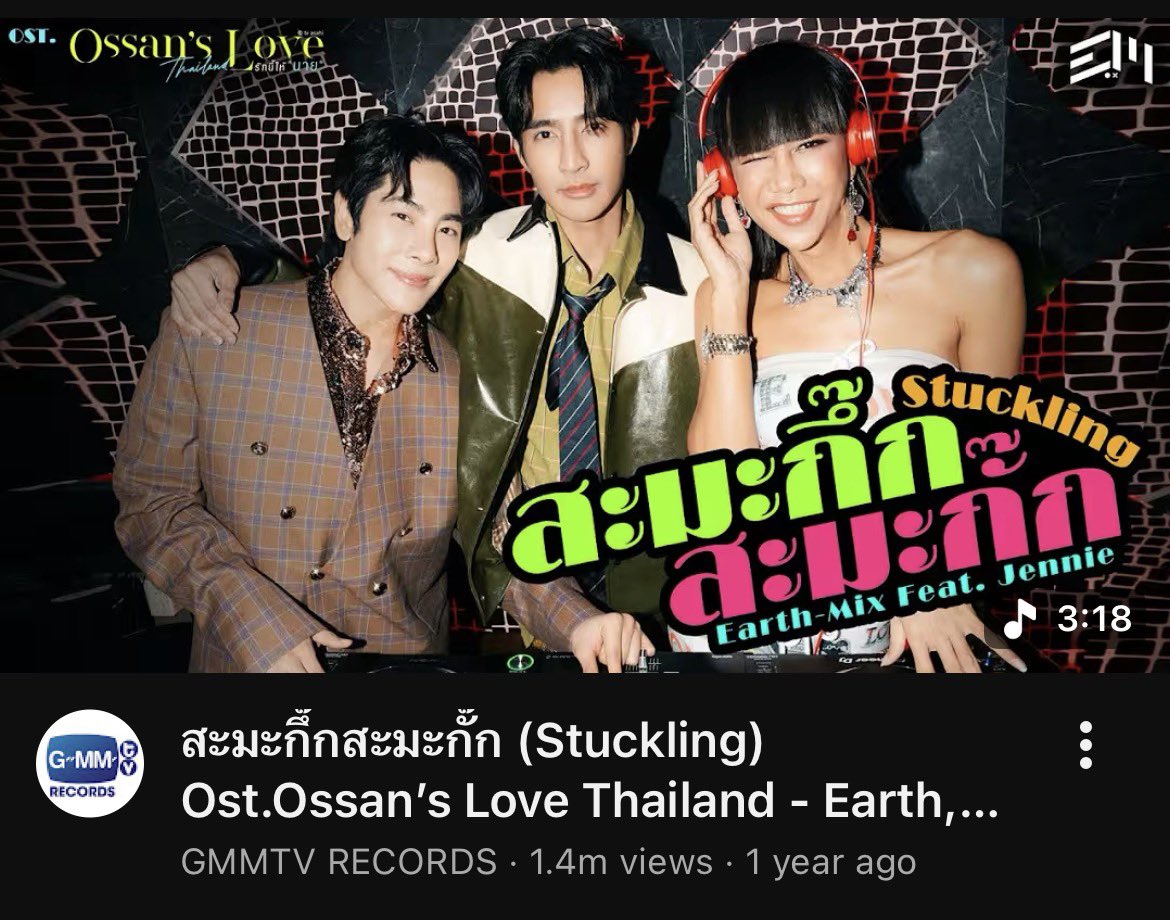 matchuholic's tweet photo. เพลงสะมะกึก สะมะกั๊กของเอิ้ดมิกหรอพึ่งรู้้้ เริสนะะชอบ2552552555 https://t.co/elkuMZi8DN