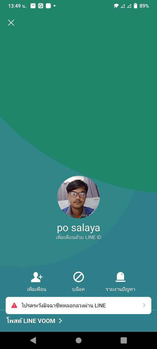 GabrielleN43326's tweet photo. ไอ้เหี้ยนี่ไม่นัดจริงทักป่วนกวนส้ตีนค���อื่นเขาไปทั่ว ทักเป็น10-20 รอบไม่เคยนัดจริงเเต่มากวนส้นตีนไปทั่ว

#รับงานอ้อมน้อย​ #รับงานสาย5 อ้อมน้อย อ้อมใหญ่​ สามพราน​ สาย5 สาย4 รับงานกระทุ่มแบน​ ศาลายา เพชรเกษม นครปฐม หนองเเขม บางเเค ไร่ขิง สาย3 มหาชัย สมุทรสาคร https://t.co/5c0wY0m449