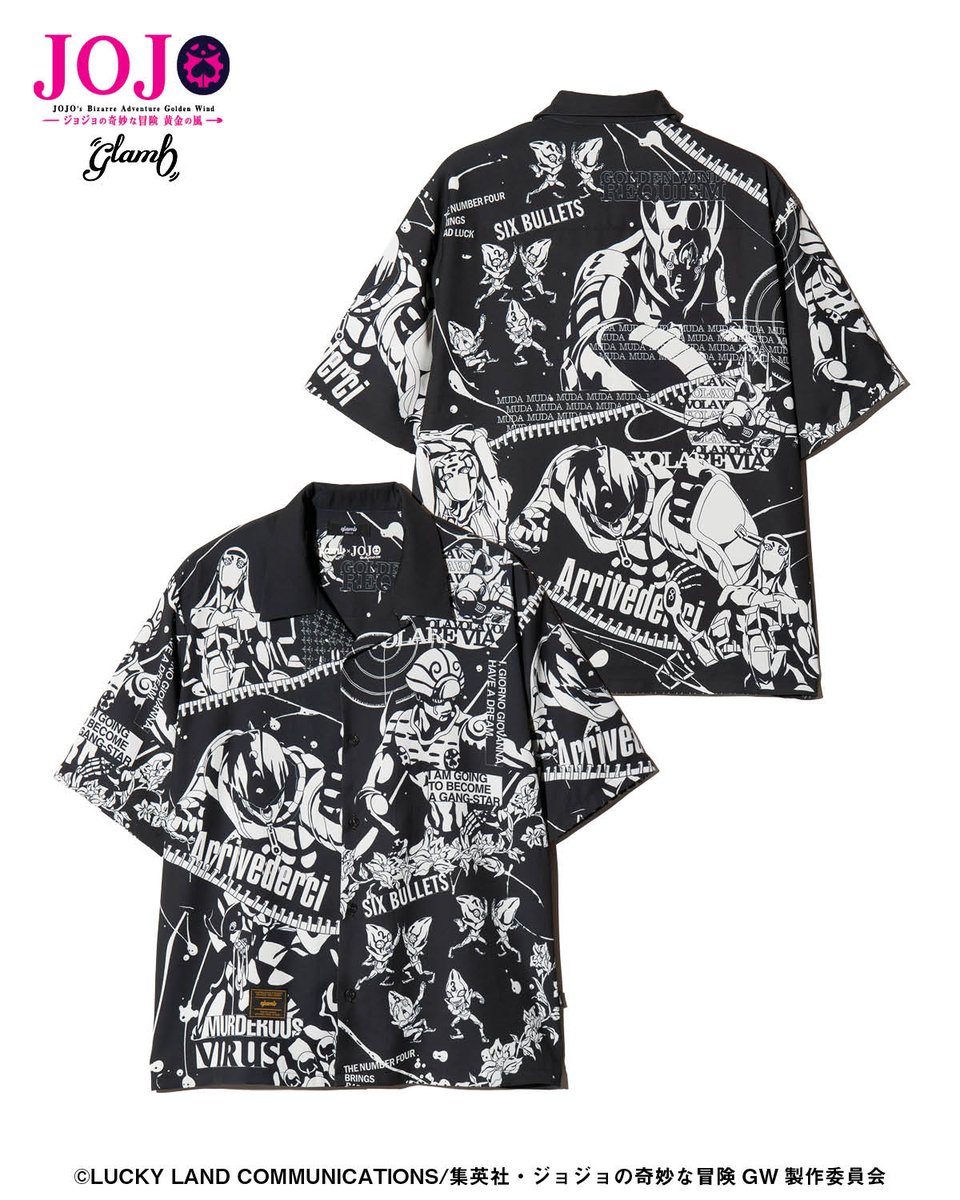 glamb_tweets's tweet photo. 【アニメ『ジョジョの奇妙な冒険』 glambコレクション】

アニメ『ジョジョの奇妙な冒険 黄金の風』より、
glambのカプセルコレクションが新登場。
登場人物やスタンドのモチーフを
ストリートの文脈に落とし込んだ。
