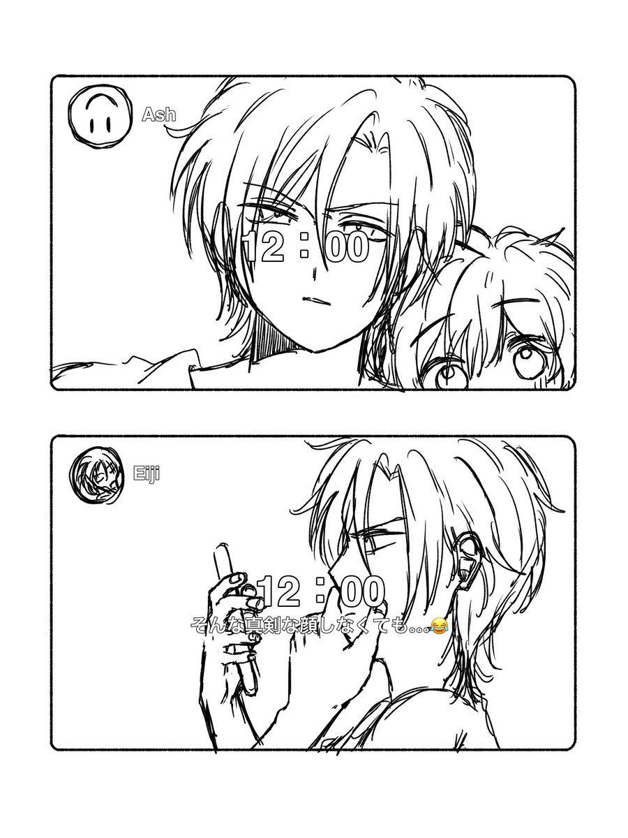aixei_ny's tweet photo. setlogをやるAと英 のrkgk
「きみって案外流行りに疎いんだな」って英に言われるも、次の日くらいには完璧に使いこなしてコメントとかで煽るAいて欲しい https://t.co/Vg4gkottzZ