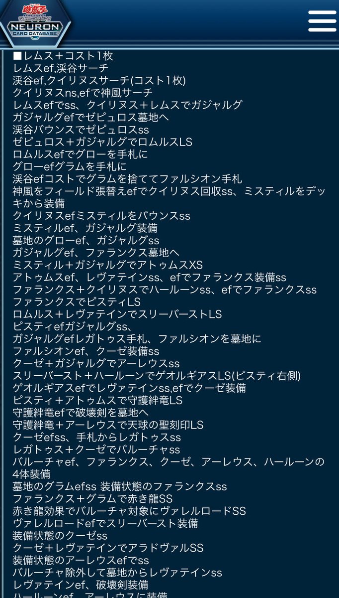 suboore's tweet photo. 展開のメモ https://t.co/Aqs1wrQhY2
