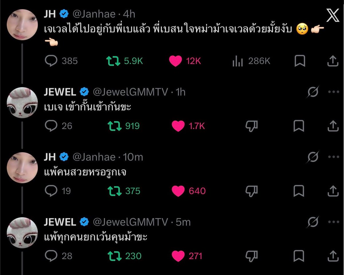 filmatice's tweet photo. อีกไม่กี่วันจะวันแม่ละ หลานคือ5555555555555 https://t.co/bS6M1KzZVv