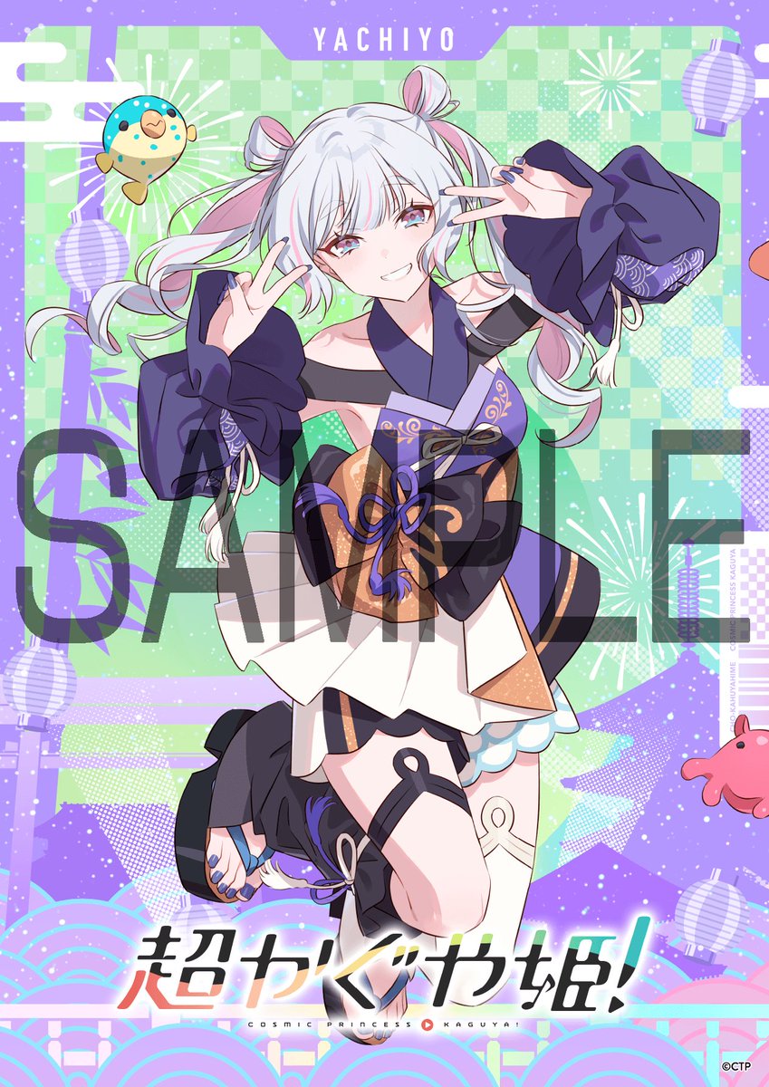 Cho_KaguyaHime's tweet photo. 【繋がる】ムビチケカード購入特典 https://t.co/bx0GpDzcIM