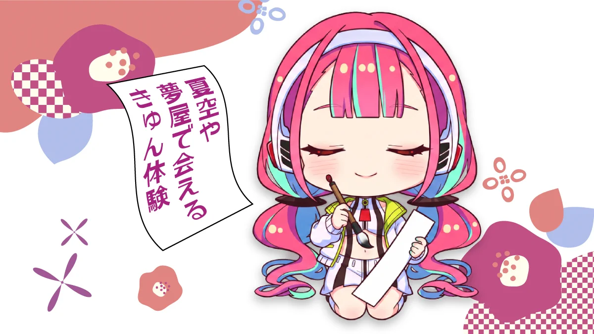 YUME💎💘στο X: 