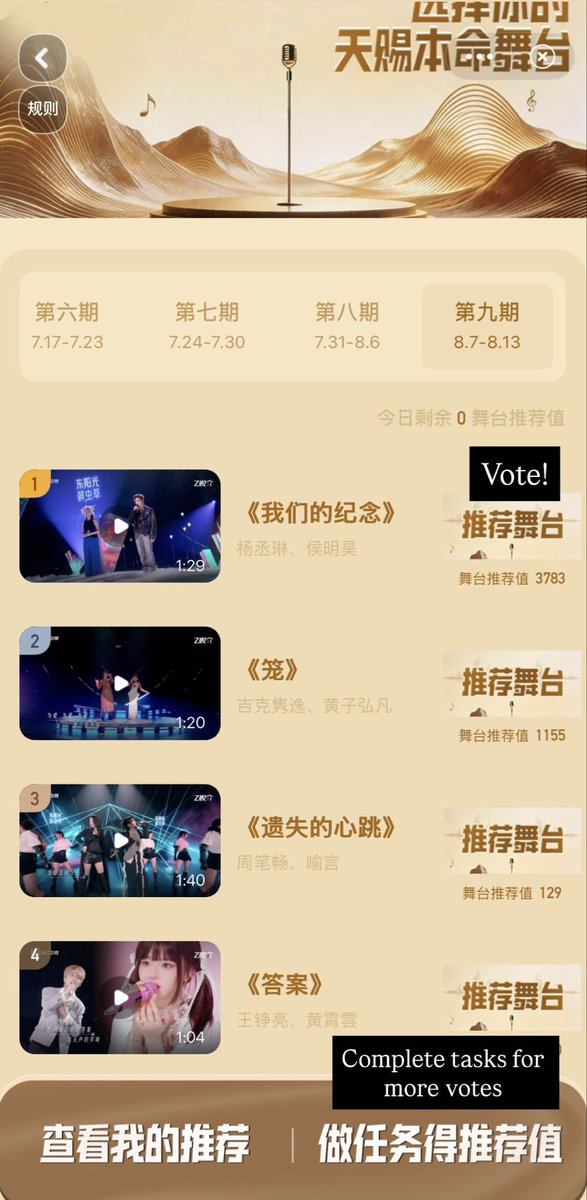 ncybear's tweet photo. Time to vote for #HouMinghao’s stage!
Link: https://t.co/0vQxqiiyeP https://t.co/4rpUY5nCVZ