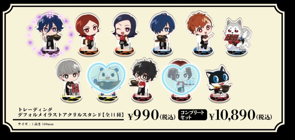 kokoko_kou_17's tweet photo. 【交換】ペルソナ 30周年 壱角屋コラボ アクリルスタンド アクスタ

【譲】罪、罰、P3M、P3W、コロマル、P4、P5、モルガナ 各2

【求】異聞録

2BOX購入予定。
店舗購入予定です。(売り切れの場合通販)
希望個数集まるまでは交換のみですが、罪罰コロマルモルガナは譲渡も可能です。

検索からでもお気軽にお声掛けください。