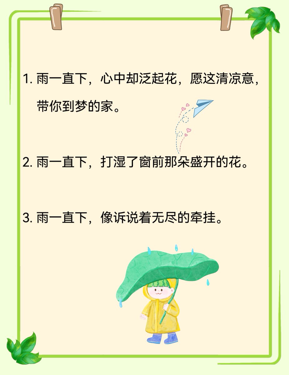 staffafikode's tweet photo. A stranger held the door for me in the rain, handed me a tissue, and said "Stay dry"—small warmth that made my whole day. https://t.co/E1zg9e4HZi
