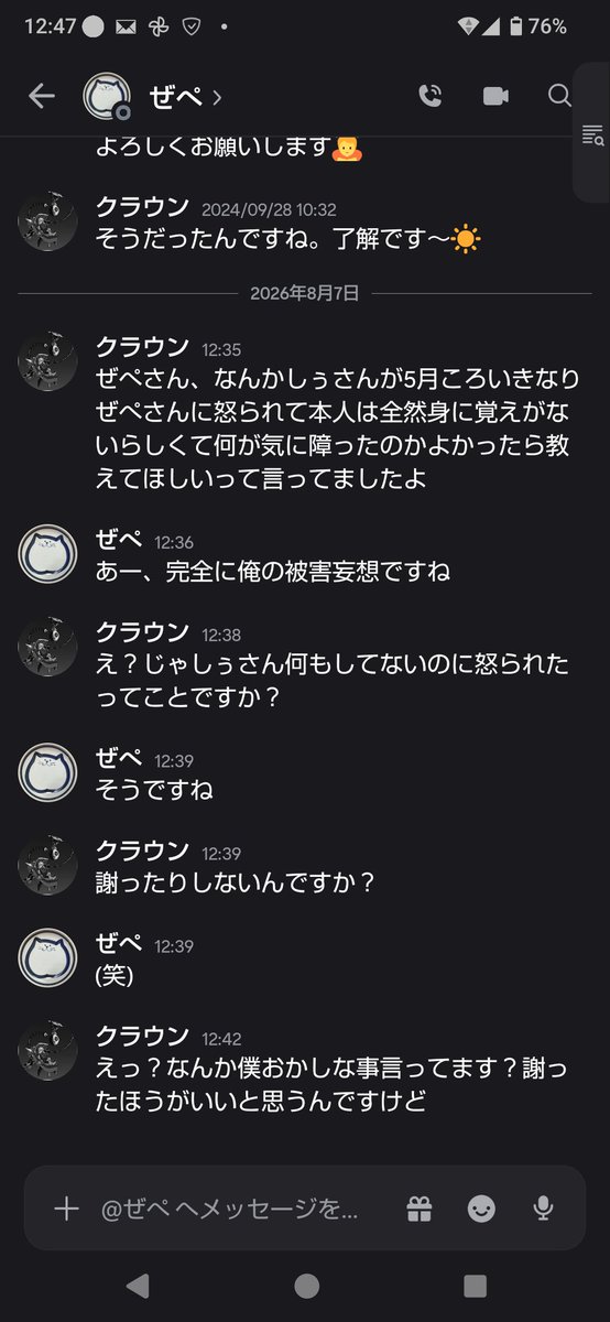 yasuponchan777's tweet photo. もういい大人なんだから自分の言動には責任をとりましょう https://t.co/gBch7bDFoD
