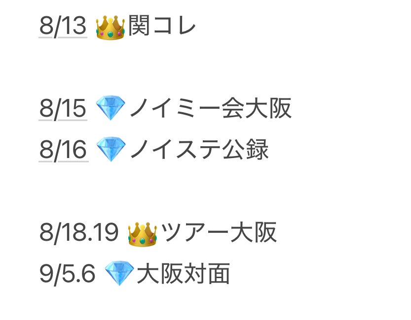 X_xxmtt's tweet photo. サマツイ封入は全て自引き出来ましたので求めておりません。
1:1〜◎
ご希望の比率等ご提示いただけますと幸いです🙇🏻‍♀️

画像記載現場にて直トレ可

お気軽にお声掛けください🌼 https://t.co/6HpIlvduzU