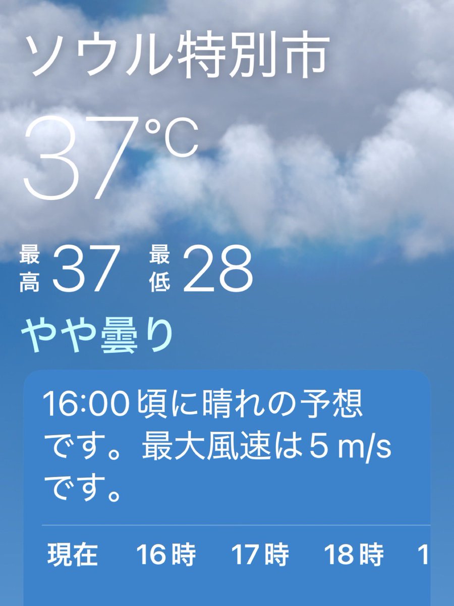 Mi_higedan's tweet photo. 2026.8.7

仁川空港到着🛬

SESもさくっと
空港でツアーTの子を
発見💡
さぁ次はバスでホテルまで🚌めちゃ暑い🥵🫠

#Official髭男dism
#ASIATOUR2026inSEOUL https://t.co/eWCSPsXYZB