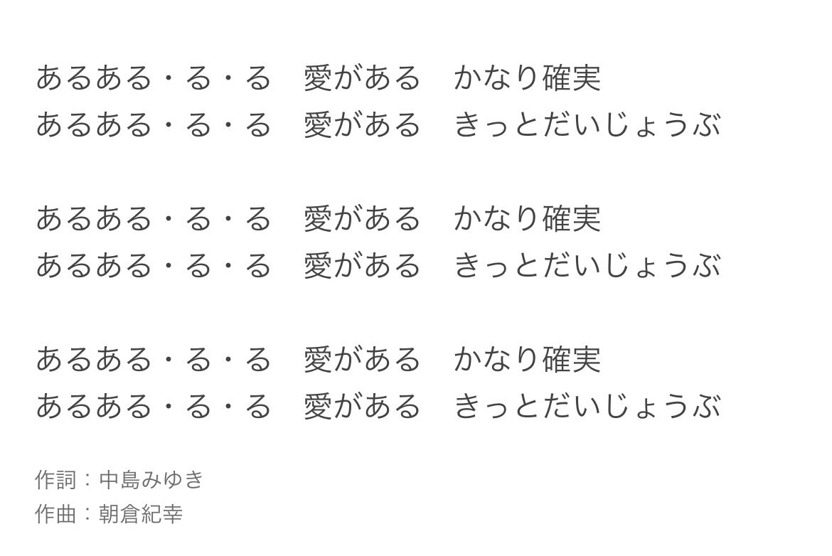 odgrk5's tweet photo. なんか竹内まりやっぽい？
と、思って調べたらナント！

#radimott https://t.co/ntBKkvLJCH