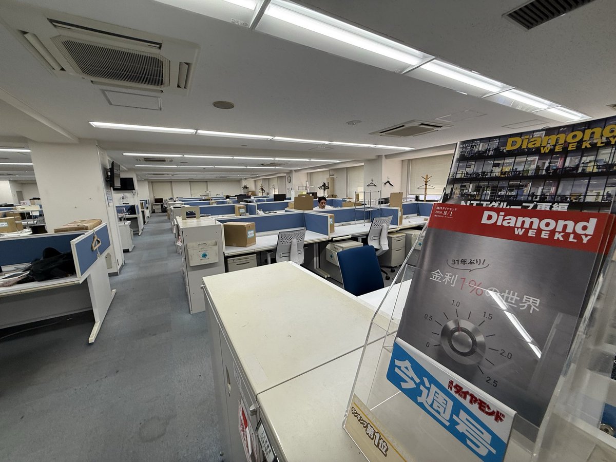 keyyamaguchi's tweet photo. ダイヤモンド社、原宿から引っ越します。今日が最終出社日。来週からは六本木です

新しいオフィスは↓
港区六本木1-6-1 泉ガーデンタワー10階

お久しぶりの方も、いつも飲んでる方もぜひ遊びに来てください

写真の赤い壁は1階でやってた「幸せになる勇気」展 https://t.co/uoz0zAMN4q