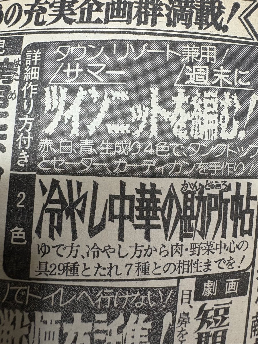 kuromentaiko's tweet photo. 文字の感じと内容が合ってない気が https://t.co/EQwoaUD6Aw