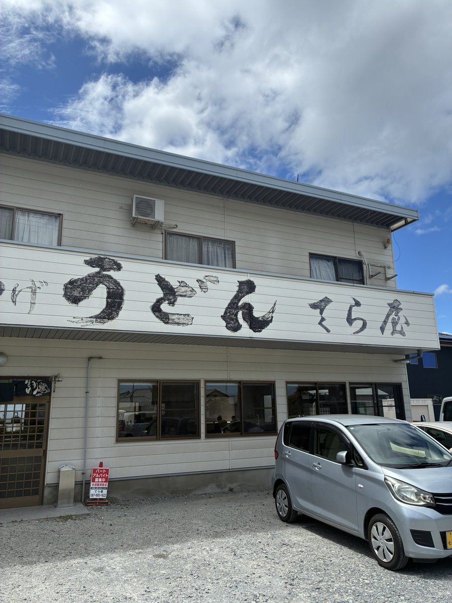 hakuto_RS8's tweet photo. 閉店ギリギリ https://t.co/9PXdkjtyvD