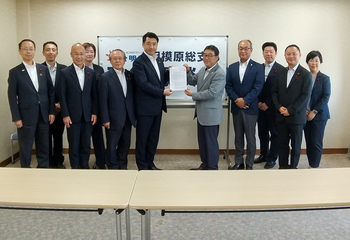JAsagamiharashi's tweet photo. JAは8月7日、公明党相模原総支部政策懇談会に出席。JA役職員が食料安全保障対策や都市農業振興対策、経営所得安定対策など7項目について、令和9年度農林施策等要望事項として要望しました。  #ベジたべーな #ベジタベーナ #直売所 #野菜 #新鮮 https://t.co/ljheCjUjPz