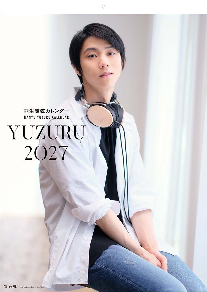 YUZURU_Shueisha's tweet photo. 12月7日发售的《YUZURU羽生结弦日历2027》开始接受预订。 今年也将附赠特典！ 挂历附赠 #羽生结弦 日历附带蛇腹明信片和12张照片卡套装。 敬请期待！ 挂历可由此预订>>

https://t.co/NV4OJ1HOHo

12月7日发售的《YUZURU羽生结弦日历2027》开始接受预订。 今年也将附赠特典！台历特典是 #羽生结弦 這是特製明信片。 敬请期待！ 挂历可由此预订https://t.co/SEA2JxpFeY