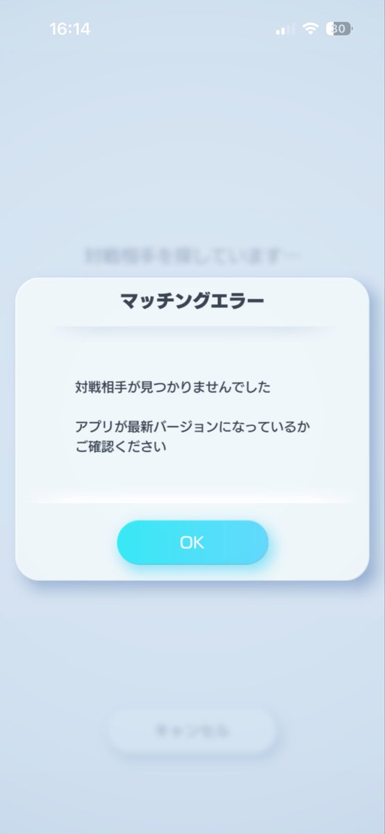 Mun_tab1saurus's tweet photo. ポケポケアプデしたのに繋がらないんよ… https://t.co/IPeAdW4WhT