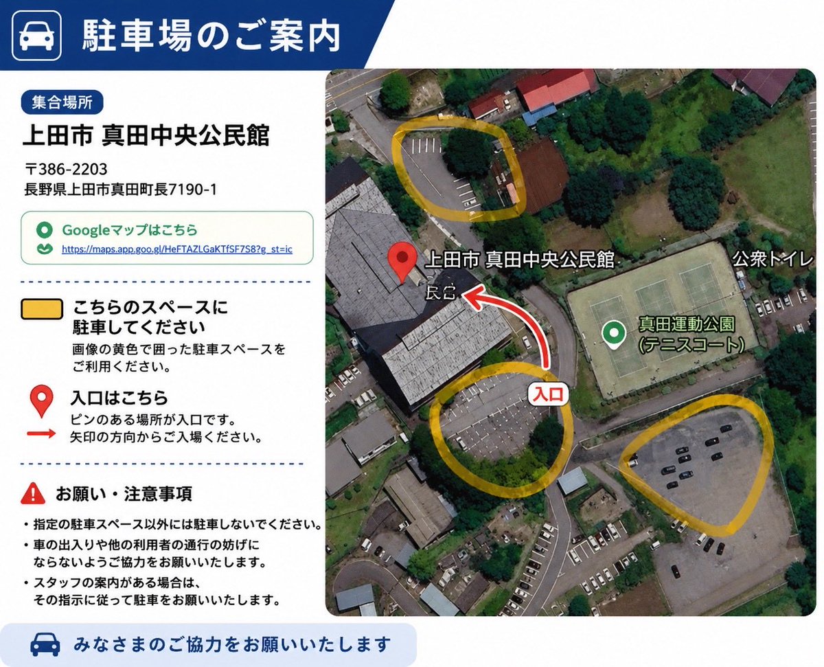 julia_aa_a's tweet photo. 明日はGO GO長野県！
ミタマフェス にうかがいます😊

大冒険です💦 https://t.co/tZRGI86CuA