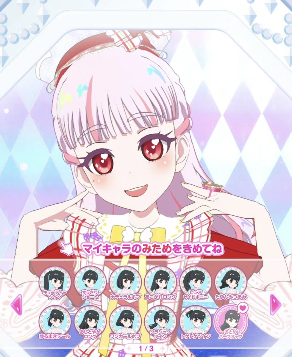 hanamaruru_33's tweet photo. バースがようやく録画できるようになったので🎶最近とったパーツ使ってみたよ✨️
①ゴーストレディ 
②おとめハーフアップ
③トゲトゲツイン https://t.co/AxdlFlwGKF