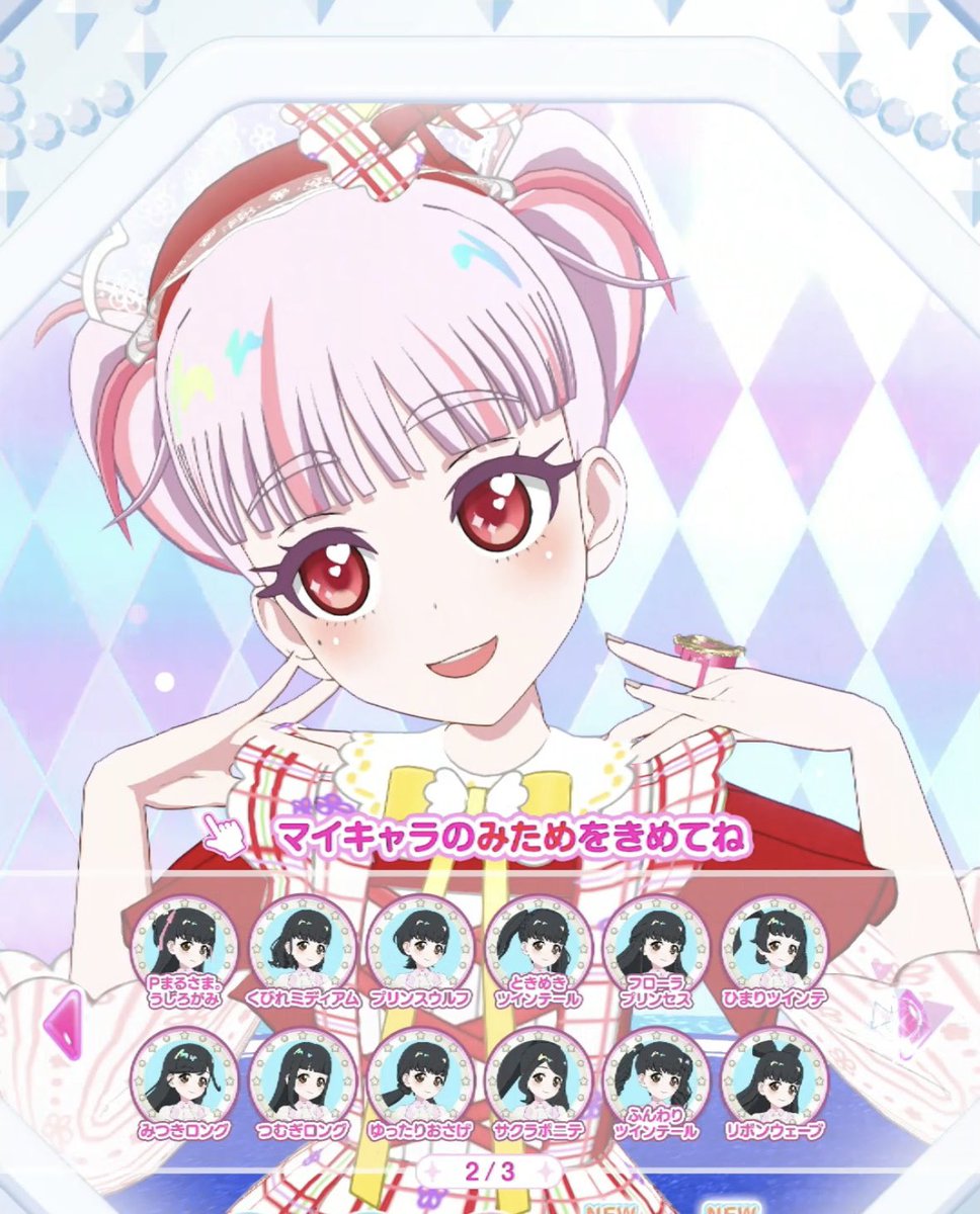 hanamaruru_33's tweet photo. バースがようやく録画できるようになったので🎶最近とったパーツ使ってみたよ✨️
①ゴーストレディ 
②おとめハーフアップ
③トゲトゲツイン https://t.co/AxdlFlwGKF