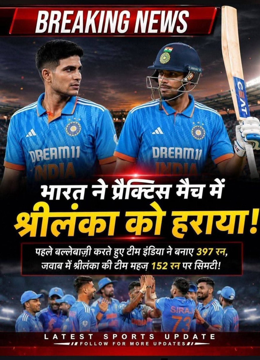 Parmar_boy007's tweet photo. Team India pulled off a stunning performa… more https://t.co/807stFYlh7
