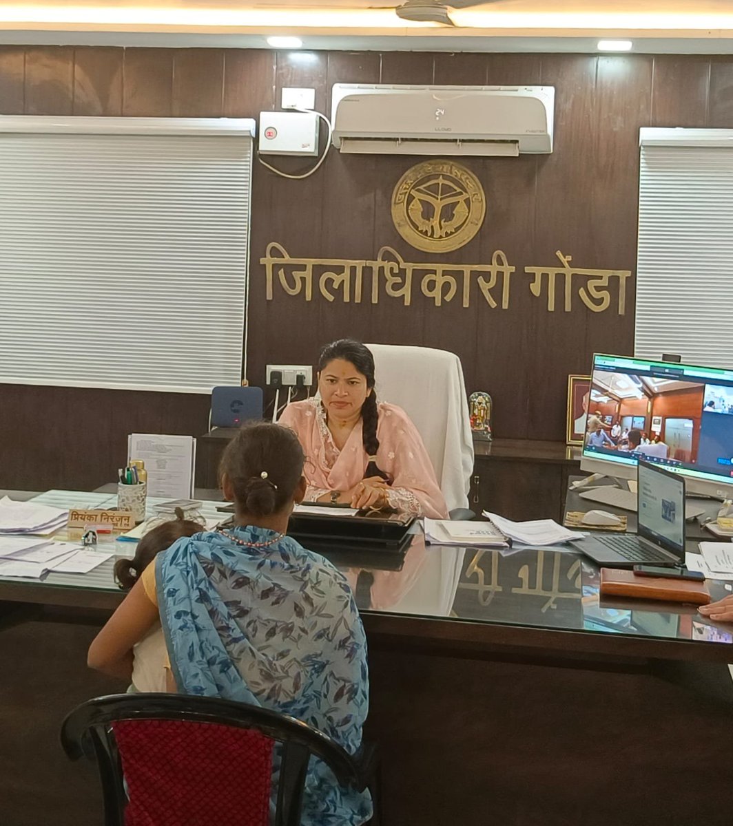 GondaSamacharUP's tweet photo. 📰 जनता दर्शन में जिलाधिकारी ने सुनीं फरियादें
गोण्डा। कलेक्ट्रेट में आयोजित जनता दर्शन के दौरान जिलाधिकारी प्रियंका निरंजन ने पहुंचे शिकायतकर्ताओं की समस्याएं सुनीं और संबंधित अधिकारियों को शिकायतों के समयबद्ध एवं गुणवत्तापूर्ण निस्तारण के निर्देश दिए।
@dmgonda2 https://t.co/JhgTe4aRMD