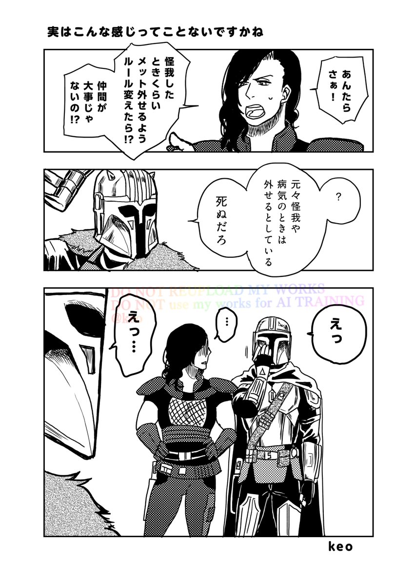 keo_love616's tweet photo. CotWの中でもちょっと浮いてそうだったので、師匠に肝心なこと教わってないとか全然ありそうだなと https://t.co/Tbsyzg303B