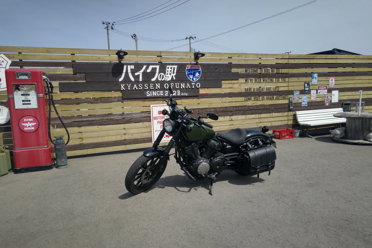 sawara_bolt's tweet photo. 明日は岩手県のバイクの駅種山まで行こうかと思います😃✨
近場の方で行けるよーって方居れば一緒にどうですか？🏍️💨
帰りにまたバイクの駅にも寄れれば寄りたいですね😁✨ https://t.co/TdE7RmeeaI