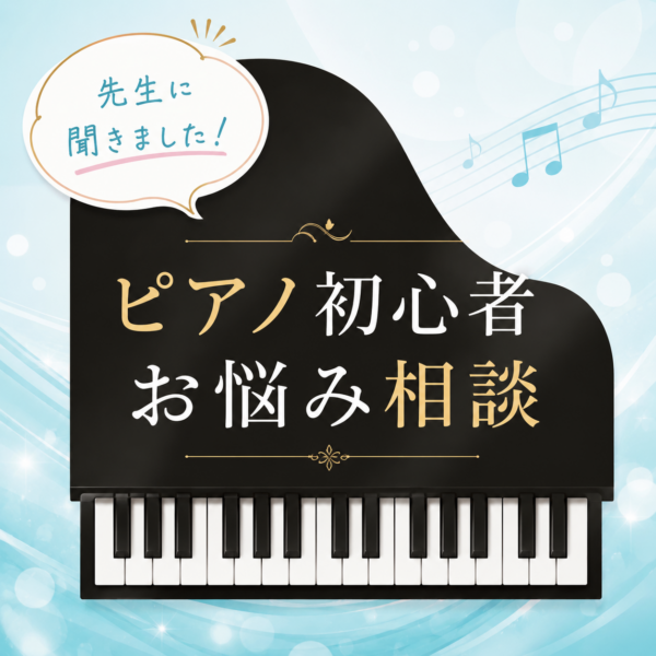 music_circle's tweet photo. 大人から始めるピアノレッスン！初心者が抱えやすい悩みと、楽しく続けるコツ！神戸市灘区サークル音楽教室 | ピアノ
https://t.co/FlMxfEQ2aT 
#神戸大人のピアノレッスン
#神戸大人のピアノ教室
#神戸大人のピアノ教室先生
#大人ピアノ初心者教室
#大人ピアノレッスン https://t.co/rjrQvyMc1E