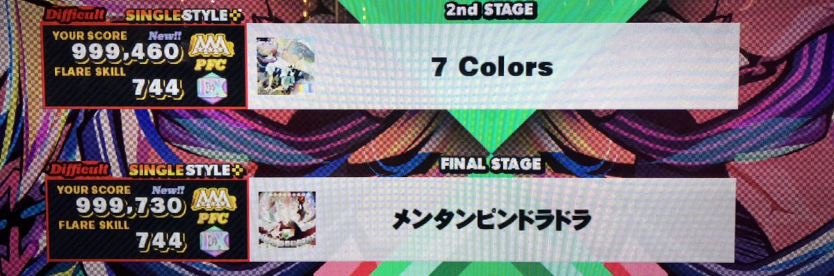 silv_show's tweet photo. 7 Colors��、メンタンピンドラドラ踊 連続PFC！
2連続足11PFC嬉しい！ https://t.co/iG3L1gwmJh
