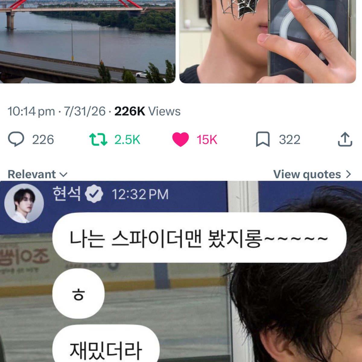junchacc0's tweet photo. i think hyunsuk and junseo might have gone to watch spiderman together on july 31 😭

(that's the day junseo posted the cgv spiderman keyring, and the same day hyunsuk also bubbled that he had watched the movie.) 

junseo is busy with the upcoming cb and hyunsuk is busy filming but they still find time to hang out 😭