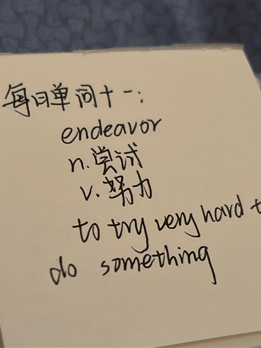 huyenoo's tweet photo. Just nailed today's English vocabulary quiz—new words on sustainable development stuck way better than I expected!  Feeling motivated to keep building my word bank, one lesson at a time https://t.co/ORpmLGYCjS