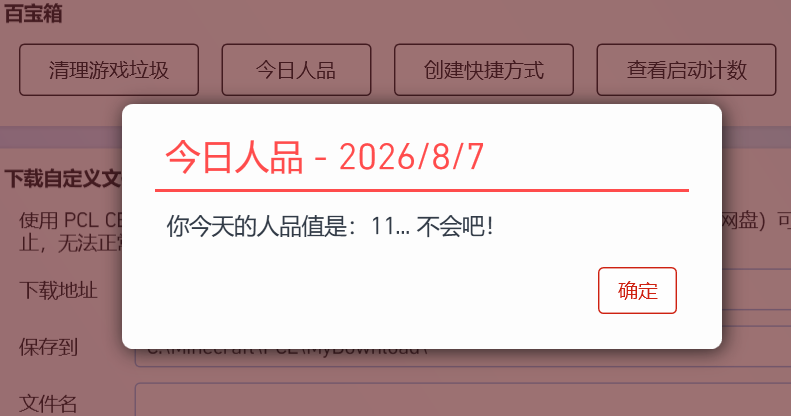 CatPillar_8bit's tweet photo. 不是吧！！ https://t.co/XxZinrfSzL