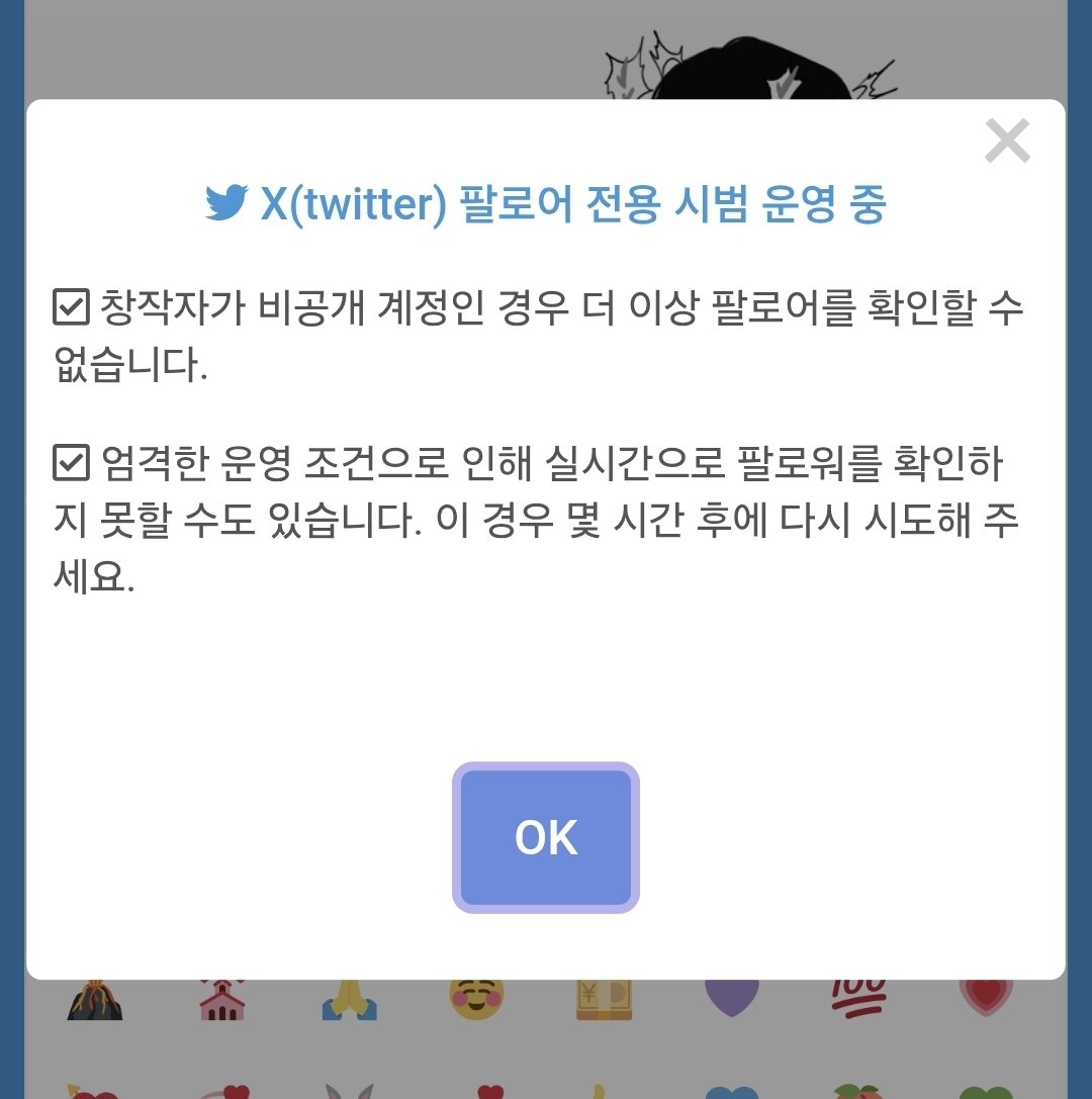 gok_byer's tweet photo. @nip_1004 저진짜울고싶어요 https://t.co/k89vWt4aND