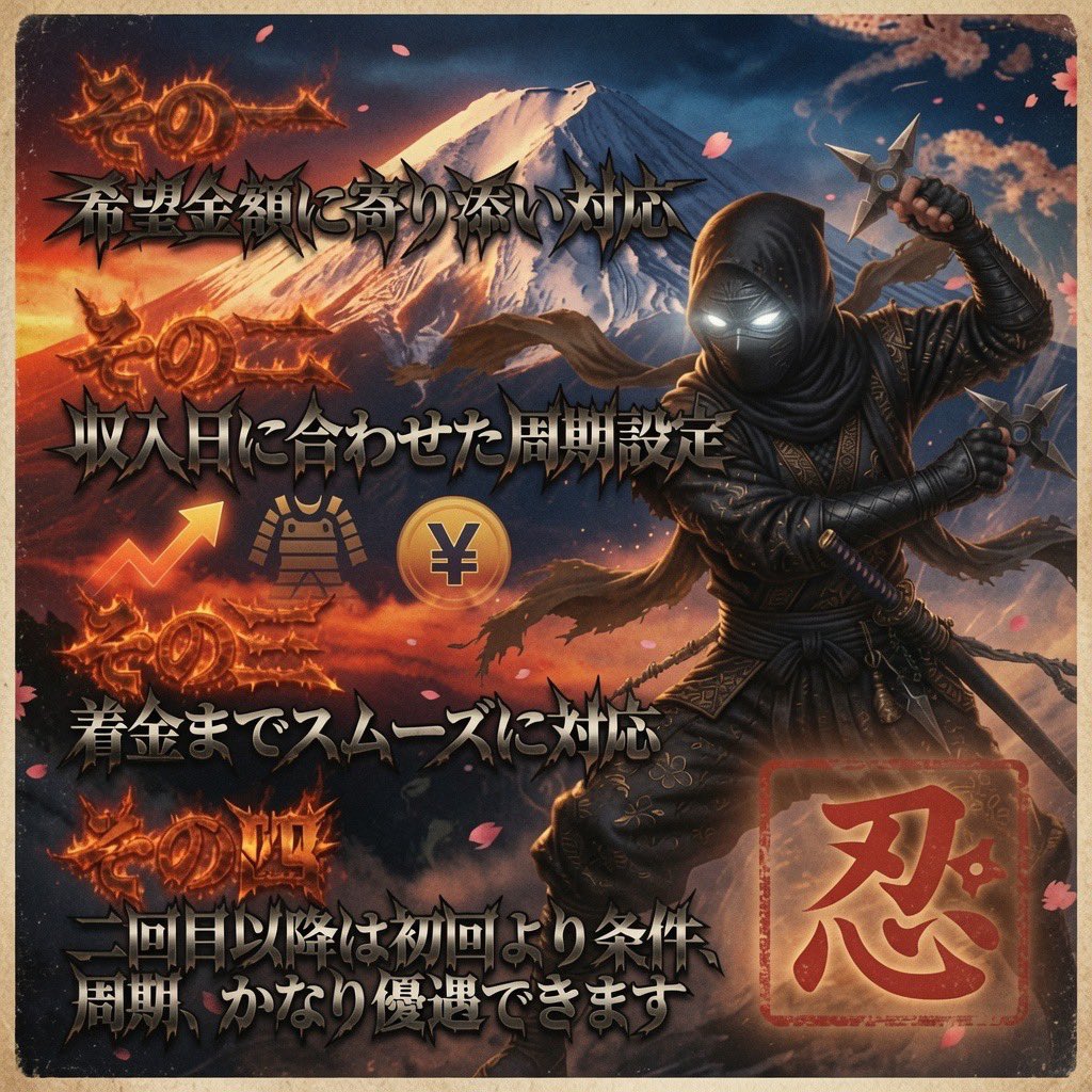 StevenHarahra's tweet photo. 【✨🌊✨全国対応✨🌊✨】
🔮プロフから問い合わせ下さい‼️

🥷初回5万までスピード対応
🥷返済プラン複数あり
🥷系列なしの強みで融資率90%
🥷在籍確認や無駄な提出物等なし
🥷詐欺、先払い等一切ありません

🔮個人融資　金欠　副業　
お金貸します　お金貸してください
#個人融資　#金欠　636 https://t.co/dmPeEmK9sv