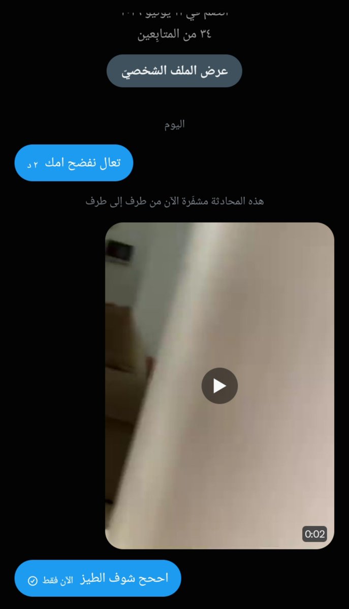 d3om80's tweet photo. الديوث مصور طيز امه وحب يفضحها🥵🍑
لا تصير مثله 😵‍💫
#ديوت_بدويٌّْ 
#ديوت_أمي https://t.co/dwOUyPJ9Vx