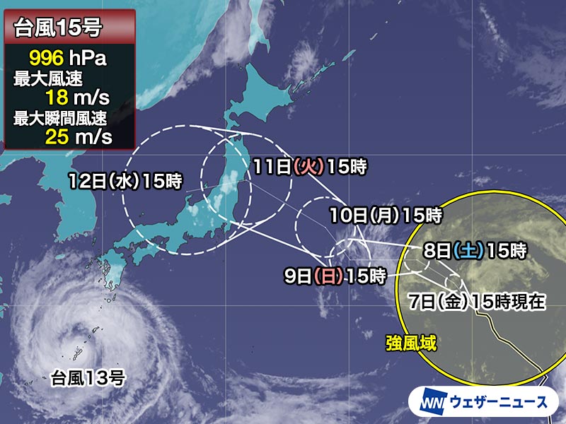 wni_jp's tweet photo. 【台風情報】
8月7日(金)15時現在、大型の台風15号(チャンホン)はウェーク島近海を西北西に進んでいます。

今後の進路は不確実性が高いものの、来週前半は北日本や東日本に近づく可能性もあり、今後の進路に注意が必要です。
https://t.co/cpMbHefjet https://t.co/Ng3ZNhzIQg