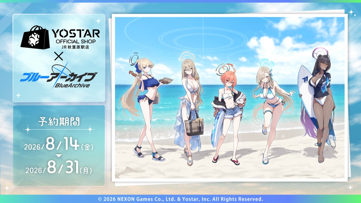 yostarjp_info's tweet photo. 【Yostar OFFICIAL SHOP ONLINE】
「#ブルーアーカイブ JR秋葉原駅店グッズ」の新グッズ情報を公開いたしました！
8月14日(金)17時00分よりご注文受付開始！

詳しくは商品詳細ページをご確認ください。

▼販売URL▼
https://t.co/TEaeqWPeYY https://t.co/svmdWVmI52