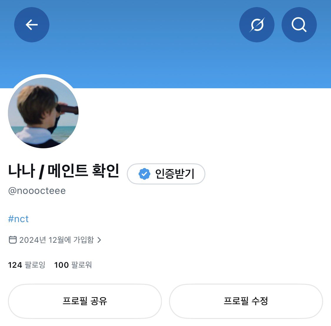 nooocteee's tweet photo. 이름 바꿨어요
앞으로도 자주 바뀔 거예요
잘 부탁드려요
트친 정리는 오늘 안으로 끝낼거고
남은 트친 분들 잘 부탁드려요 https://t.co/uuzgNlZOf3