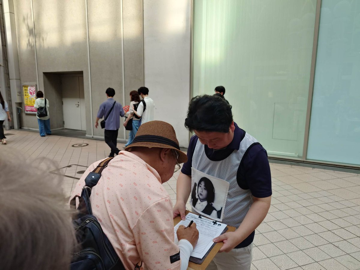 wadamasamune's tweet photo. 仙台七夕まつり。

北朝鮮拉致被害者奪還のための街頭署名活動を、救う会宮城の皆さんと行っています。

拉致被害者を取り戻すため、今一度皆様のお力の結集をお願いします。
政府、全国会議員が身を賭して奪還に繋げなければなりません。

明日も、藤崎百貨店角のアーケードで行います。

＃和田政宗 https://t.co/y3MsGkX8E1