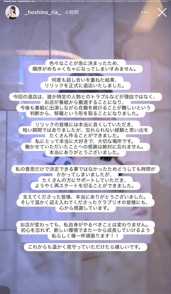 m_b_d_f_00's tweet photo. ゆいぴすじゃなくて、リリックごとラストコールから撤退したの素晴らしすぎる https://t.co/4XpFnk7KzA